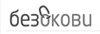 Без Окови